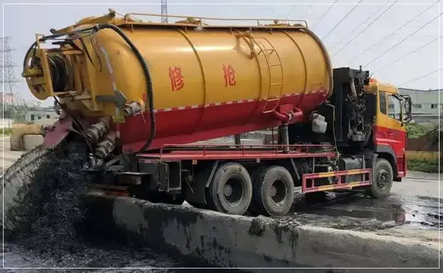 湟中区污水池清理