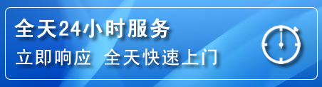 湟中区24小时管道清理电话