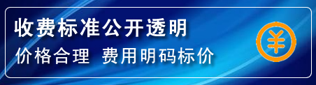 湟中区高压清洗管道怎么收费