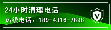 湟中区疏通下水管道电话