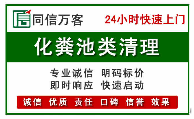 湟中区附近流动补胎电话.jpg